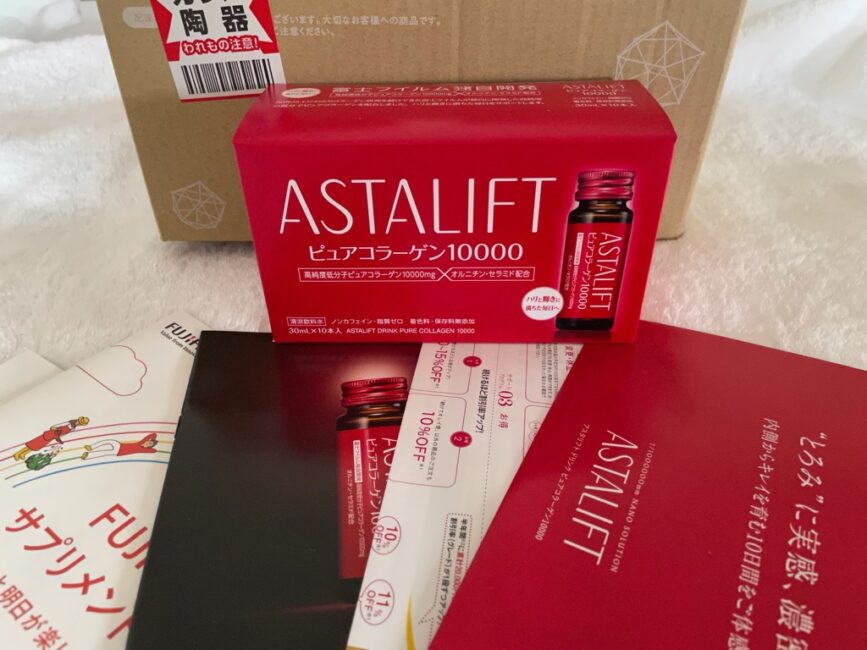 アスタリフト ドリンク ピュアコラーゲンのお試しを半額で購入する方法　とろみ体験