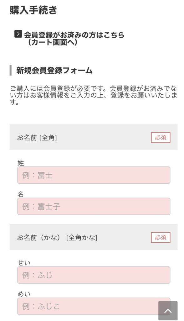 アスタリフト ドリンク ピュアコラーゲンのお試しを半額で購入する方法