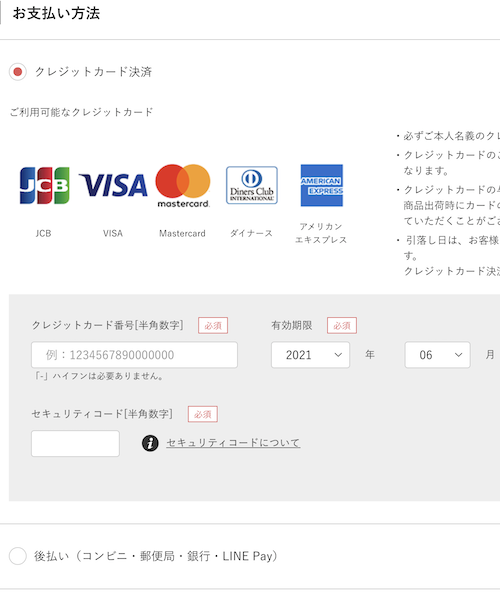 アスタリフト ドリンク ピュアコラーゲンのお試しを半額で購入する方法