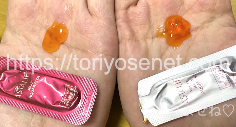 アスタリフト ジェリーの悪い口コミは本当？実際に使った私のレビュー