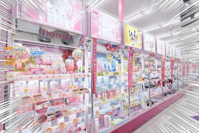4Ucareクレンジングオイルジェリーはどこで買える？