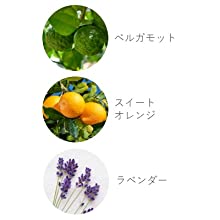 アユーラの入浴剤 ナイトリートバスの全成分と香り