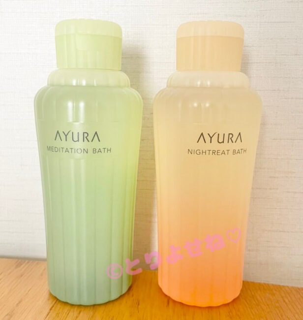 アユーラの入浴剤を使ってみて感じた効果私の口コミ