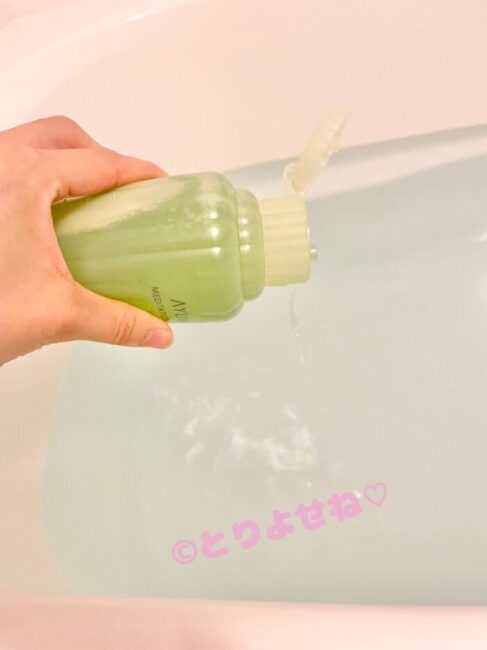 アユーラの入浴剤メディテーションバスの使い方