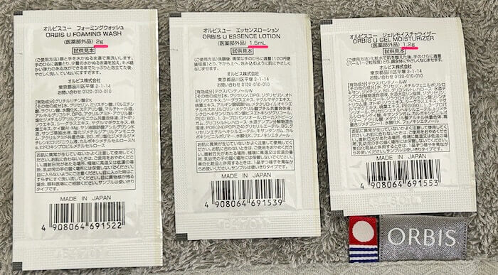 Q1:オルビスユードットは何ヶ月分？何日分ですか？