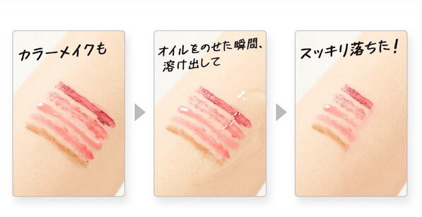 注意③アテニア クレンジングオイルはダブル洗顔不要です。
