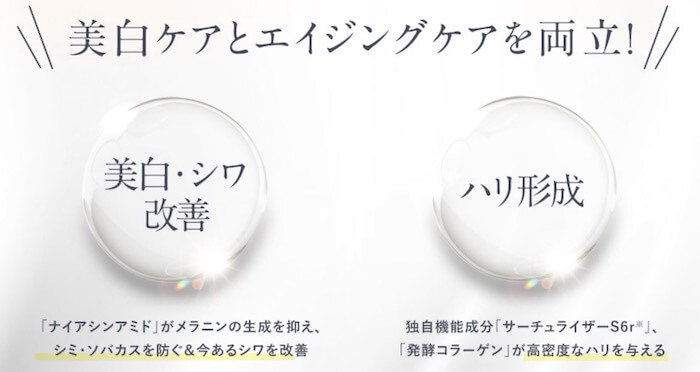 アテニアドレススノーが合わない人もいる