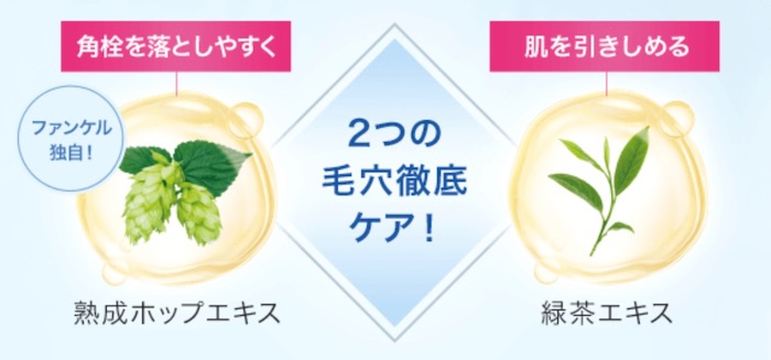 マイルドクレンジングオイルが毛穴悩みに効果的な理由